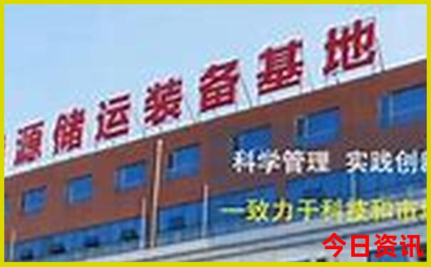 4月份去哪里旅游好